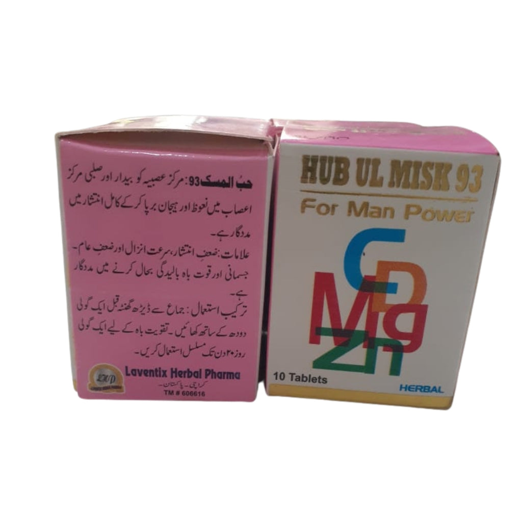 Hub-Ul-Misk 93 Tablets